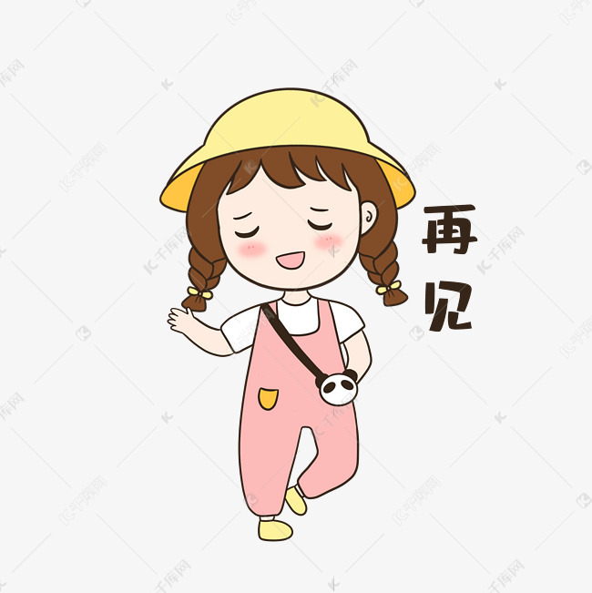 女孩再见表情包素材图片免费下载-千库网