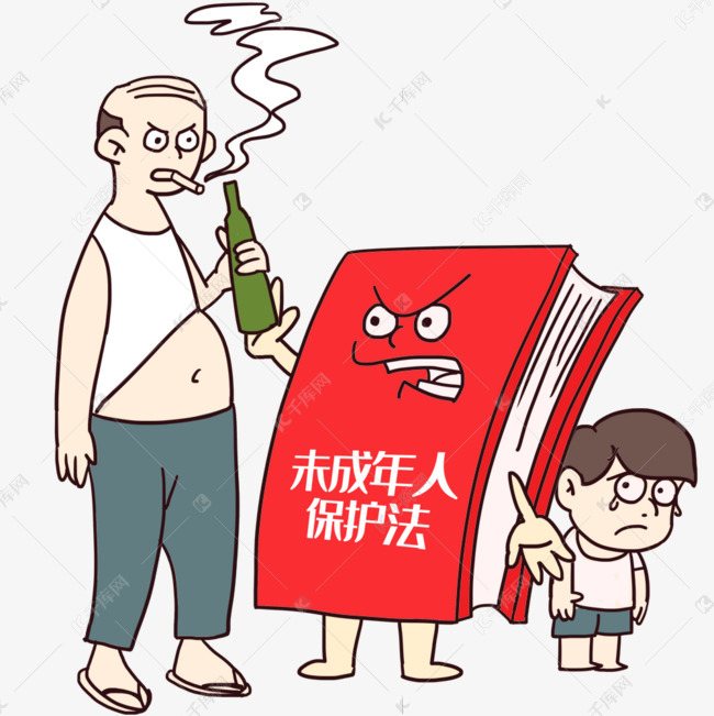 举报不道德的捐卵招聘机构的步骤