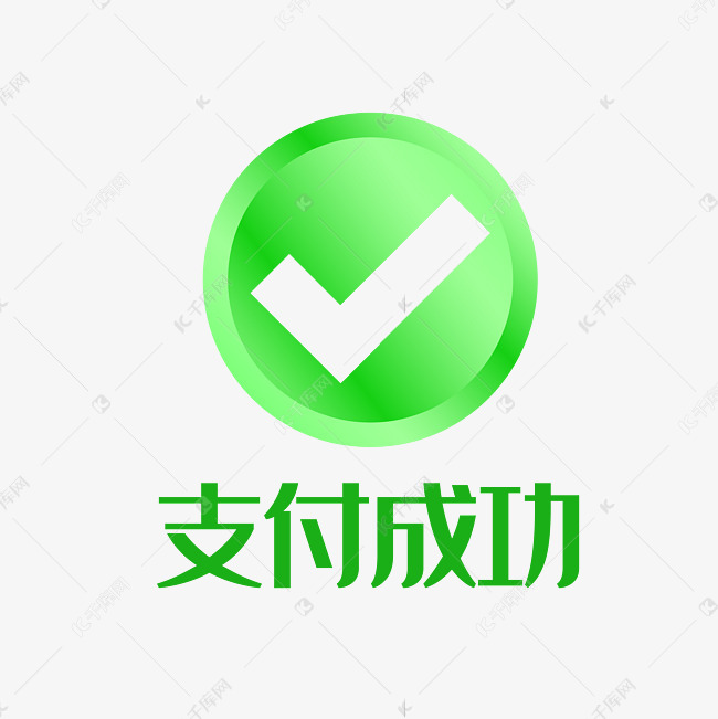 提高付款转换率的最直接有效的方法是