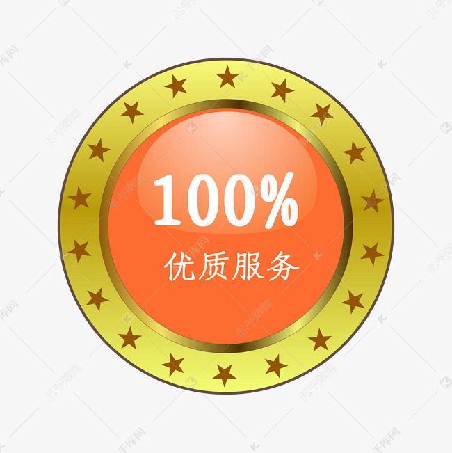 通用百分百标识