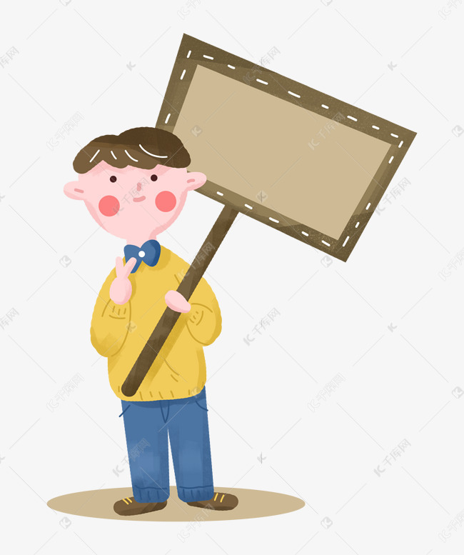 手举牌人物男孩男生木牌小孩子