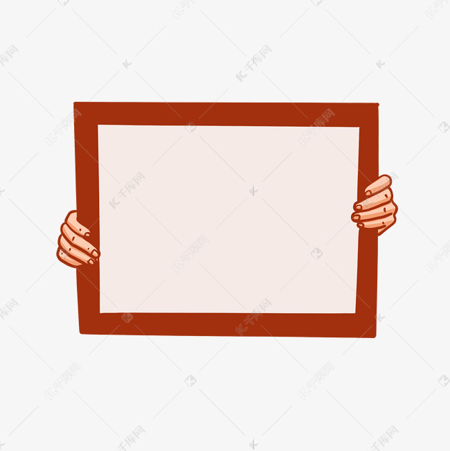 双手举牌素材图片免费下载-千库网