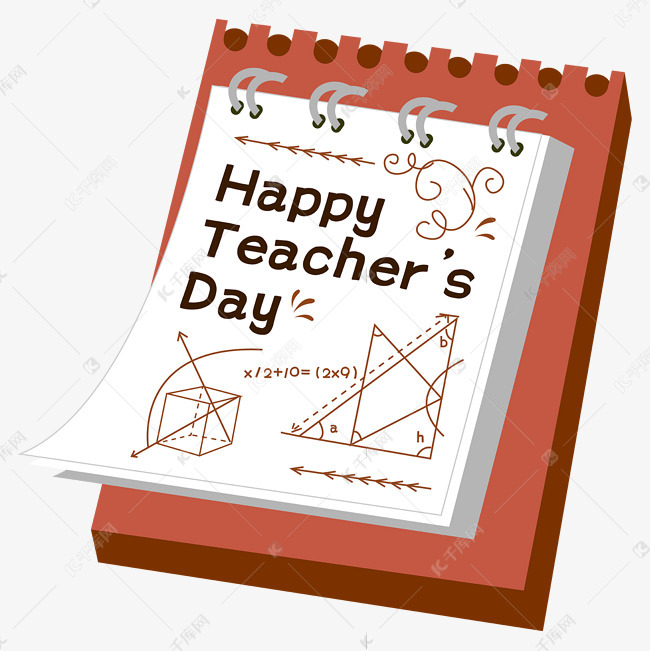扁平日历教师节