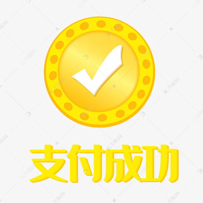 提升支付成功率的三方支付宝自动拉单解决方案 (提升支付转化率的方法)-初仟社区