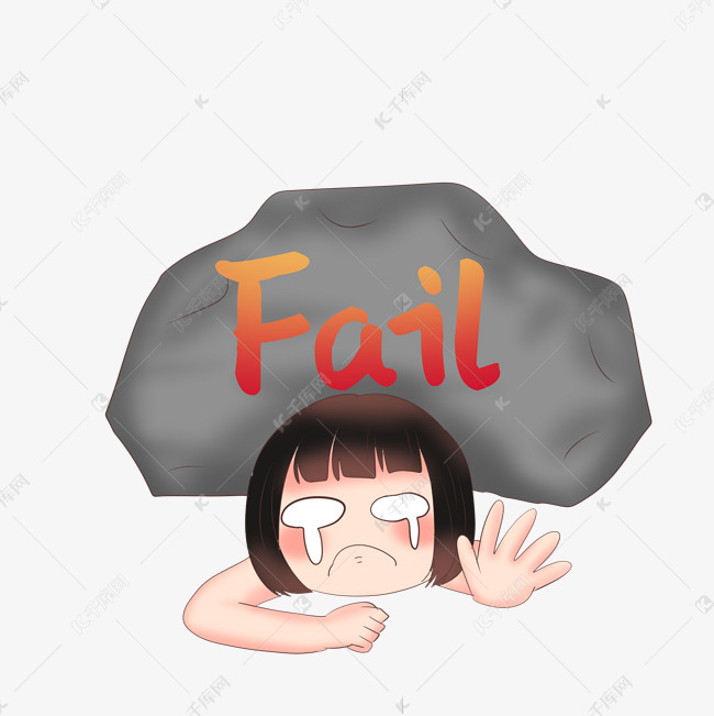 失败女孩