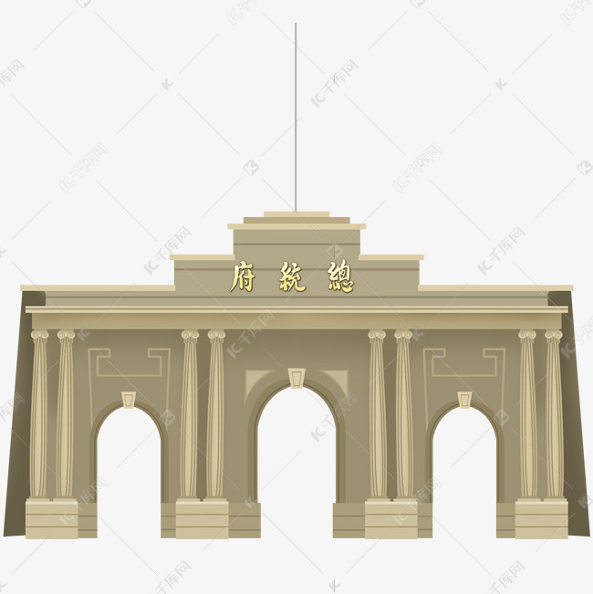 南京建筑总统府