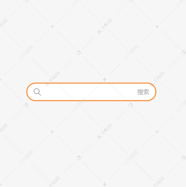 搜索框ui界面