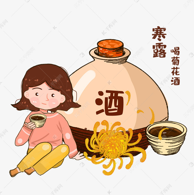 寒露喝菊花酒女生素材