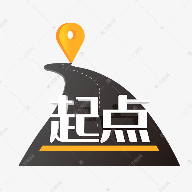 黑色的装饰起点素材图片免费下载-千库网