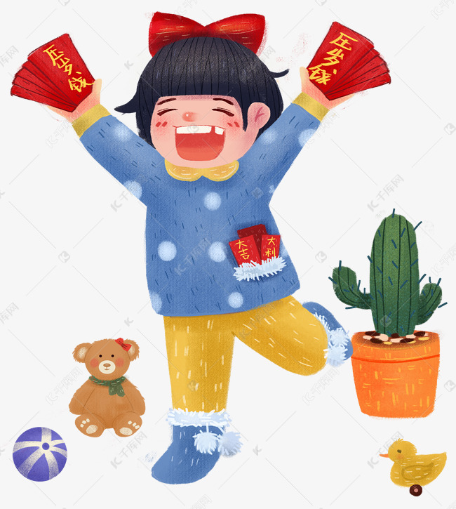 女孩收到压岁钱开心