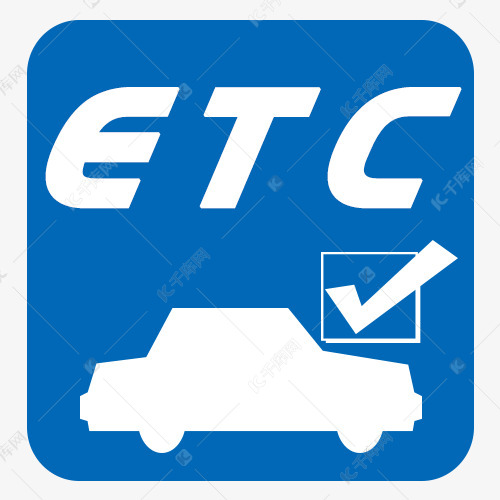 etc蓝色素材图片免费下载-千库网