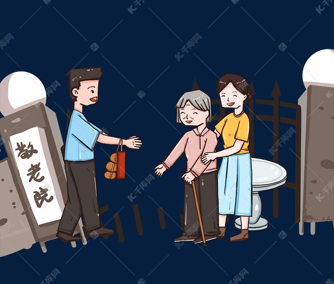 关爱弱势群体之关注空巢老人