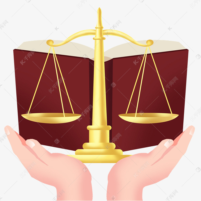 公平公正公平秤素材图片免费下载 高清装饰图案psd 千库网 图片编号