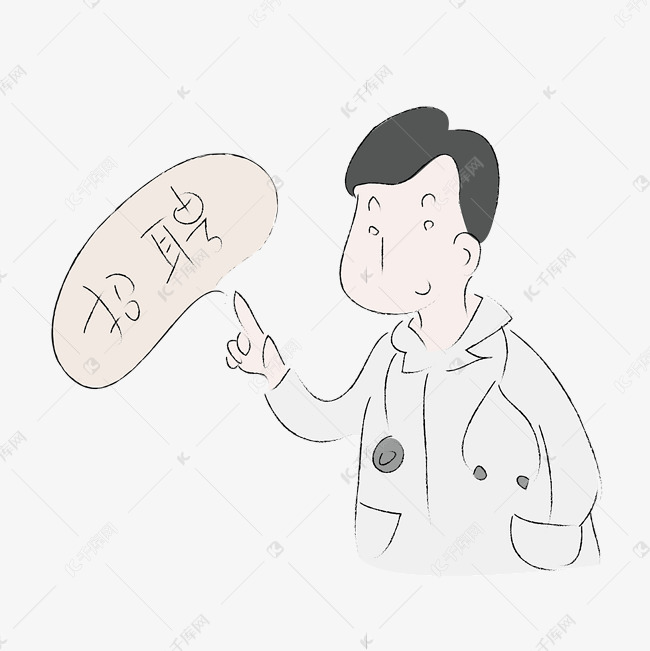 医生招聘人物图案