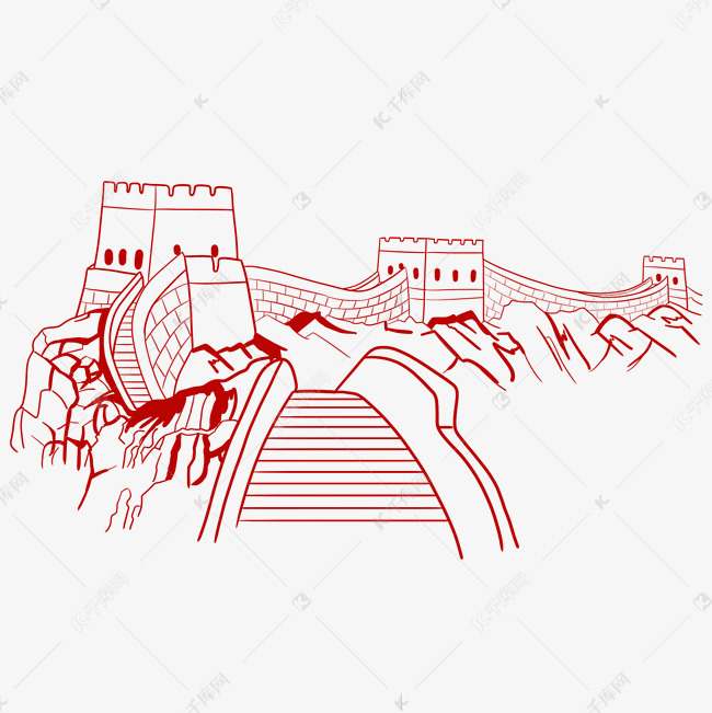 剪纸卡通长城