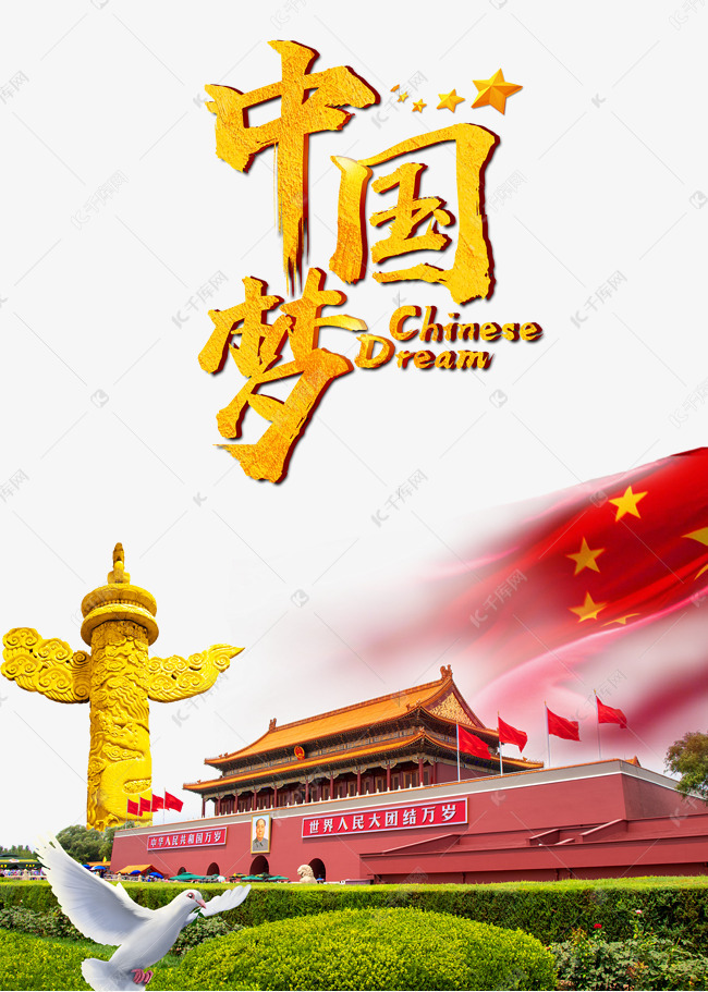 强大的 Unix 命令：探索各种实用工具和功能 (强大的英语)
