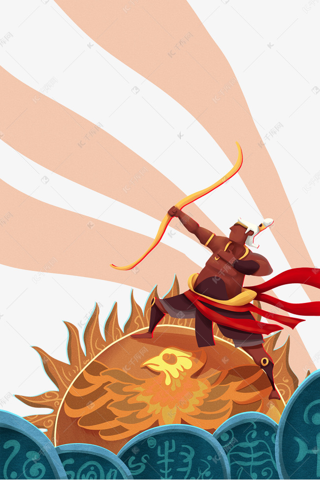 古典神话传说后羿射日