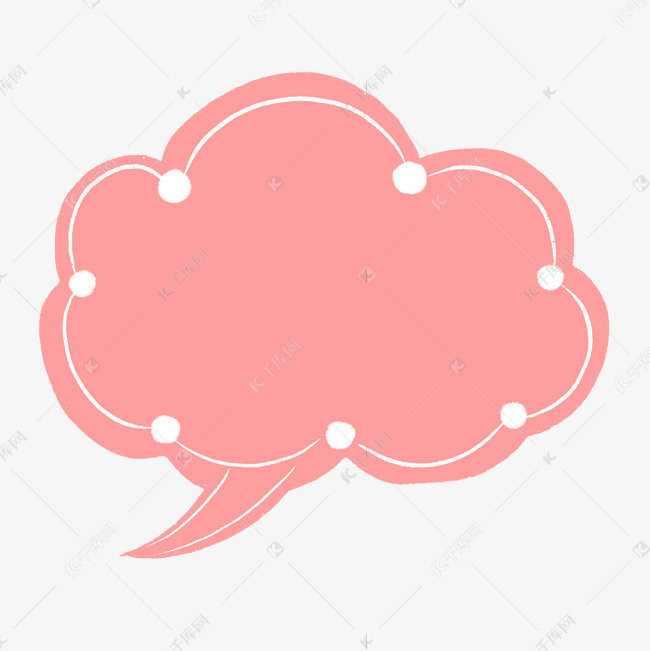 粉色云朵对话框