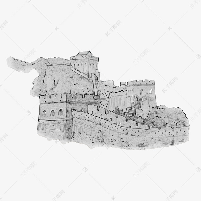 手绘长城黑白素描素材图片免费下载 高清卡通手绘psd 千库网 图片编号
