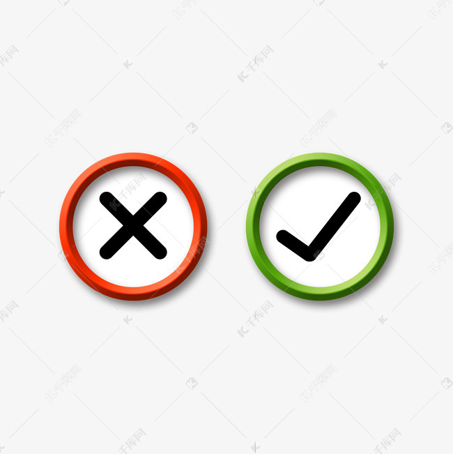 对错立体图标符号素材图片免费下载-千库网
