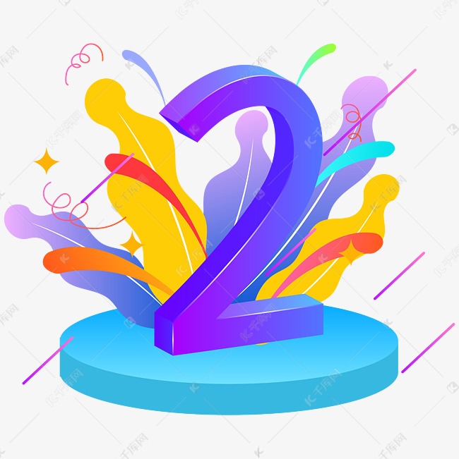 倒计时数字2素材图片免费下载 高清装饰图案png 千库网 图片编号