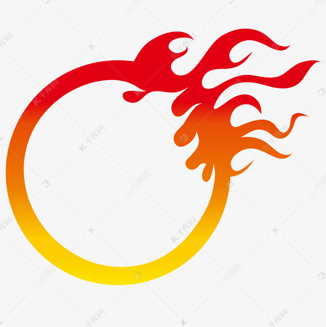 火圈矢量素材