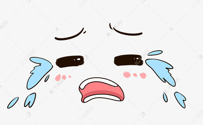 不开心大哭表情
