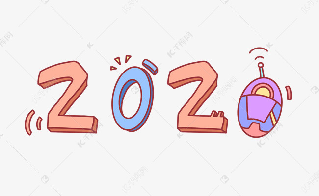 2020字体