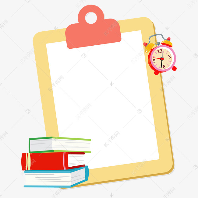 儿童写字板手抄报边框