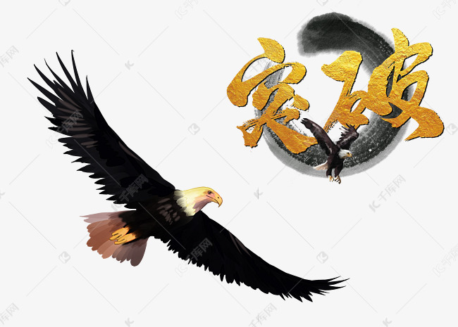 企业文化大展宏图