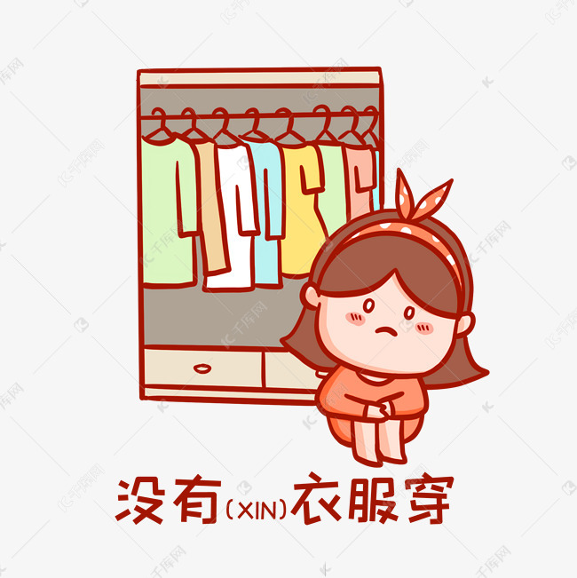 是不是没有出路了啊