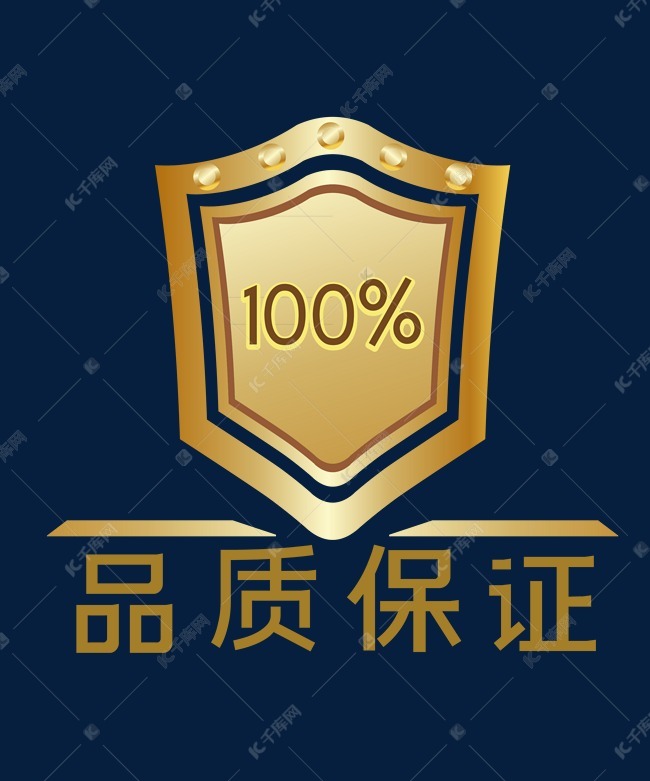 电子商务数据中台