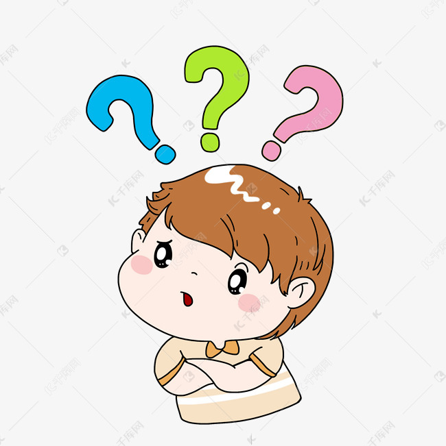 疑问男孩
