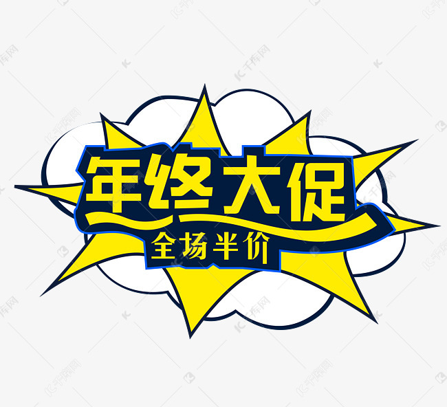水印说明:图片水印仅用于防盗防刷,不代表其他含义相关元素推荐更多