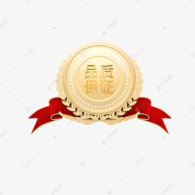 立体正品保证标志