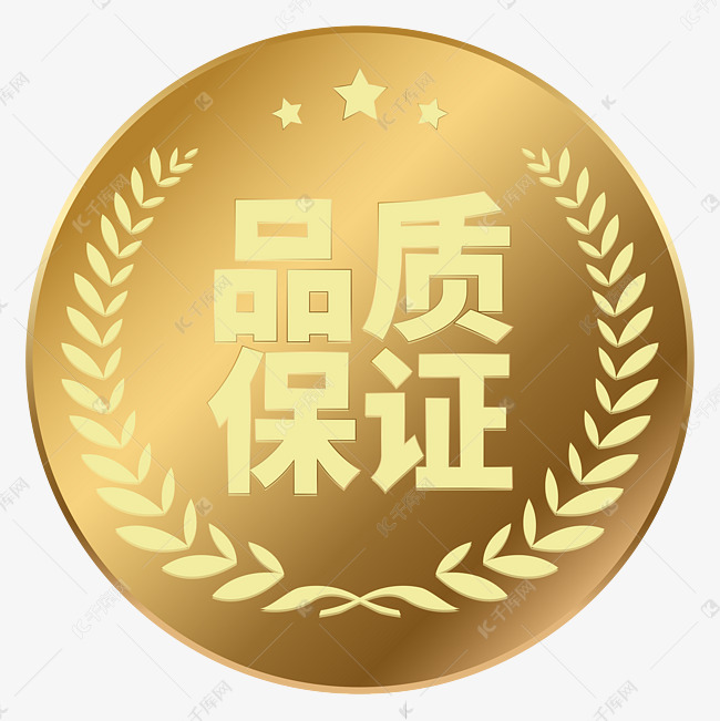 品质保证麦穗勋章素材图片免费下载-千库网