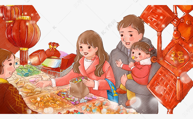 春节一家人买年货