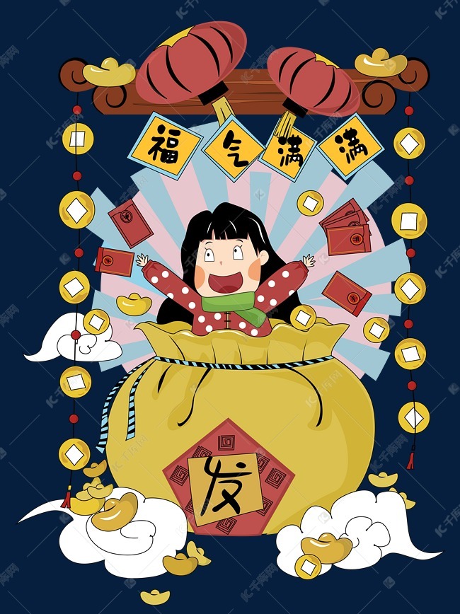 2020鼠年新年签福气满满