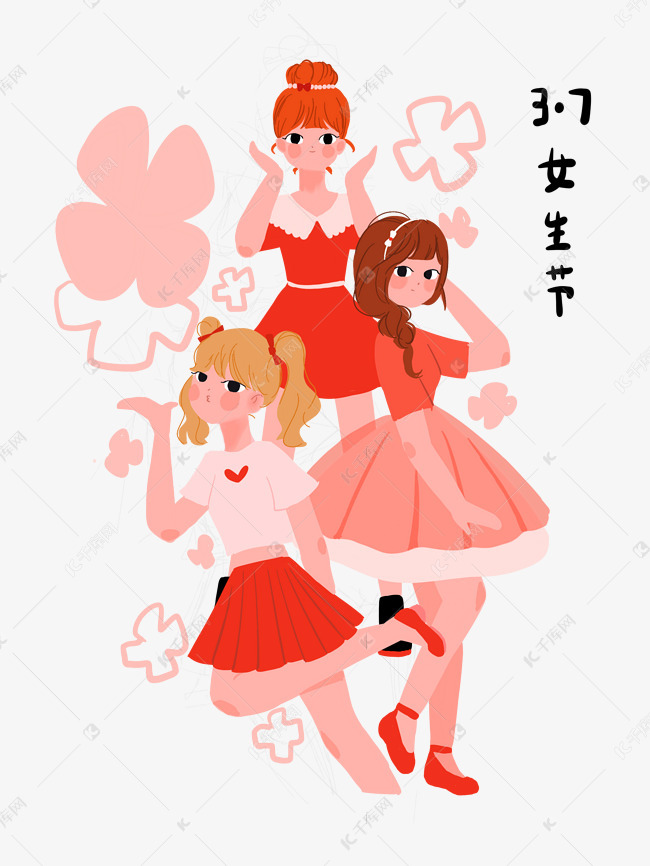 女生节一群女生可爱