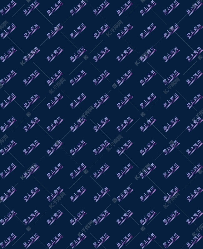 渐变字水印素材图片免费下载-千库网