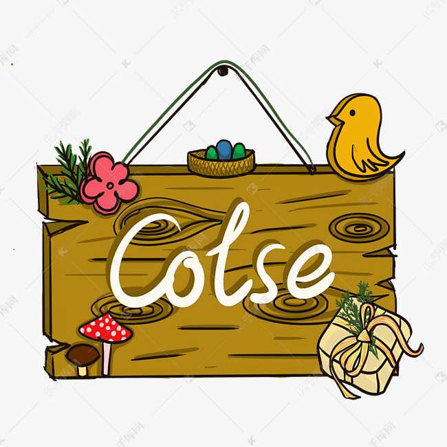 关门森系木板挂牌闭店