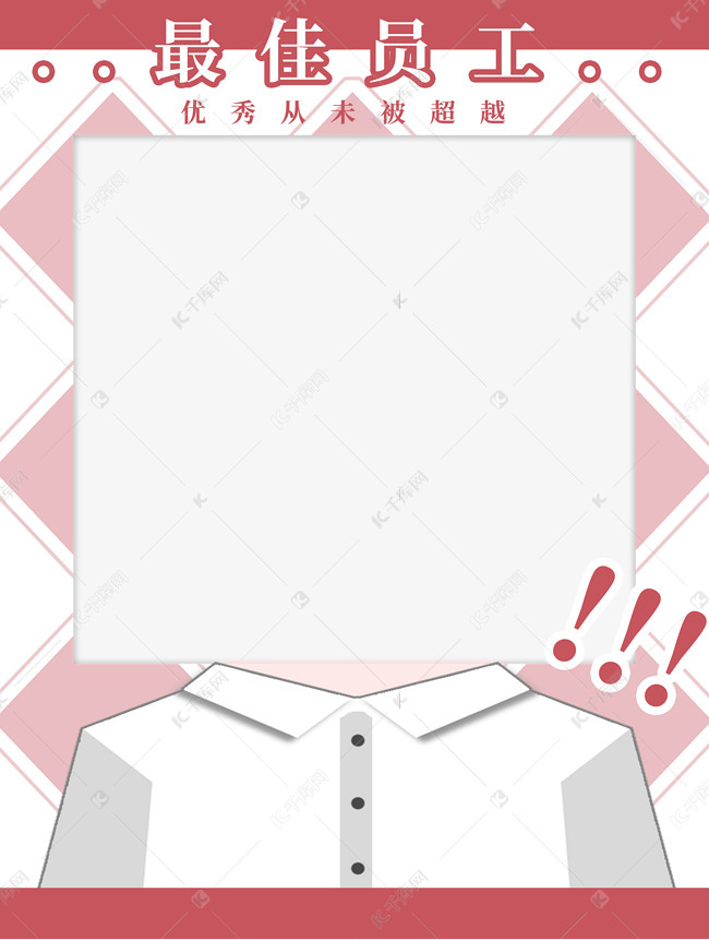 人物介绍框素材图片免费下载-千库网