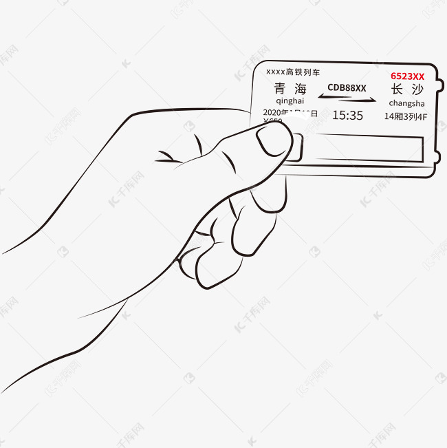 春运手拿票线描