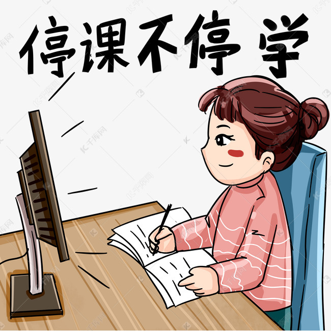 小女孩在家学习上网课