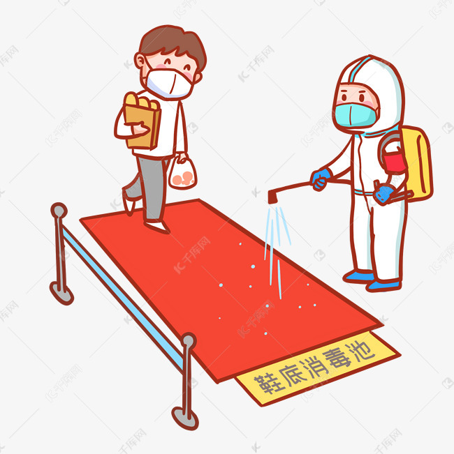 疫情防控社区物业鞋底消毒