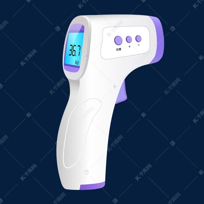 电子额温枪