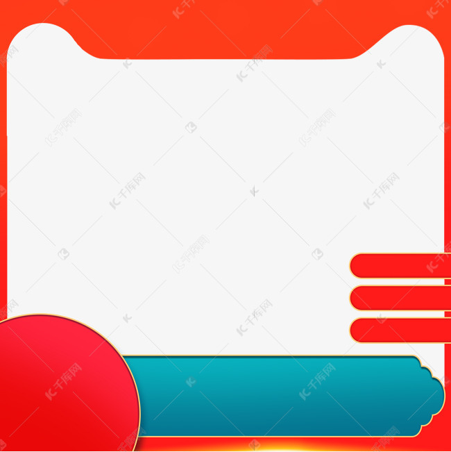 电商直通车边框素材图片免费下载-千库网