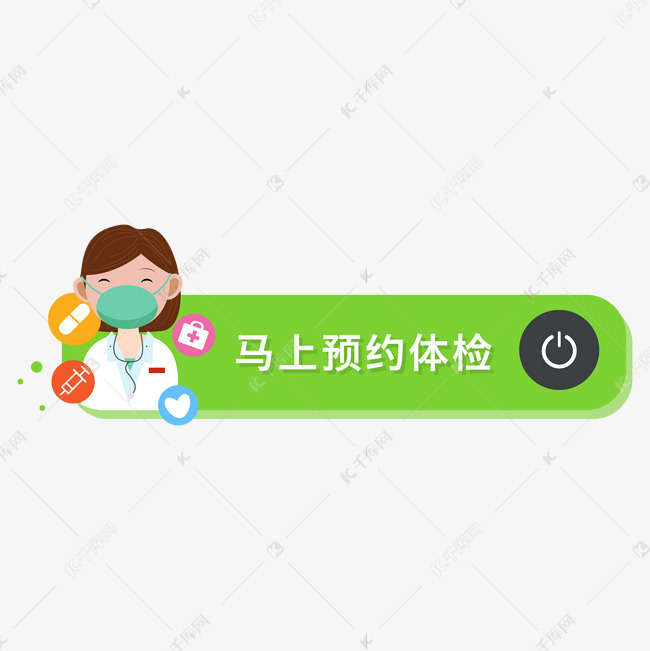 随时随地预约专家号 (随时随地预约的软件)-初仟社区