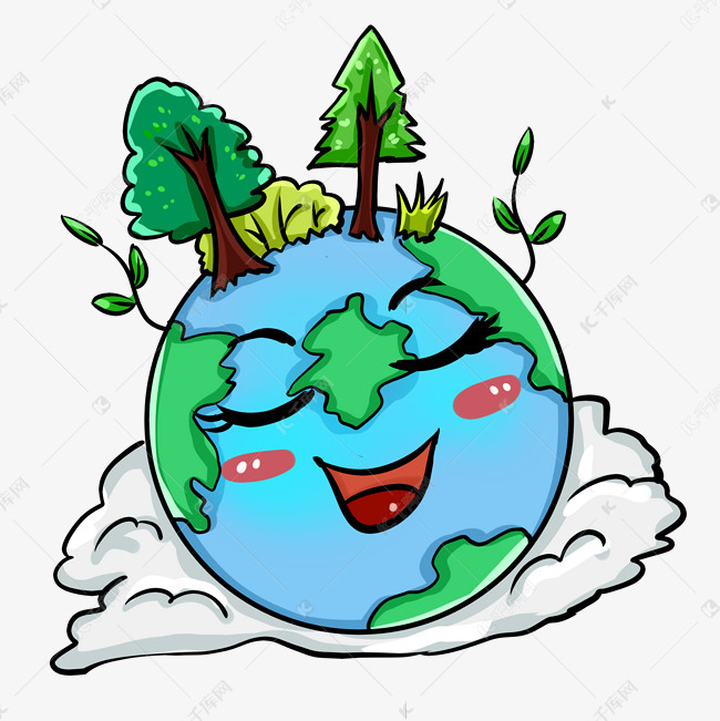 开心的地球