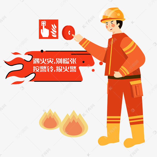 消防泵房安全管理制度_安全消防图片大全_消防安全图片素材